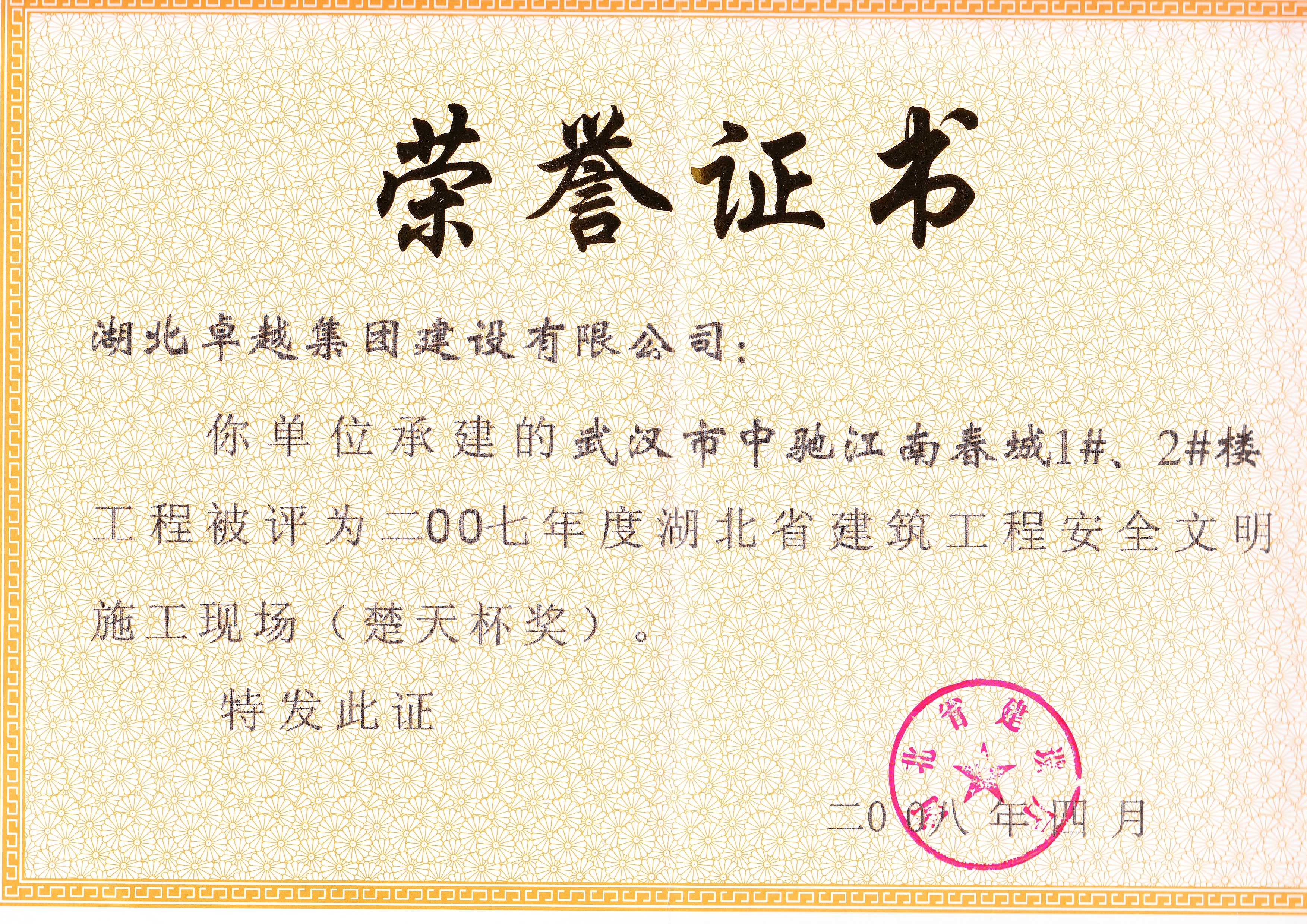 J9游戏·【中国】官方网站