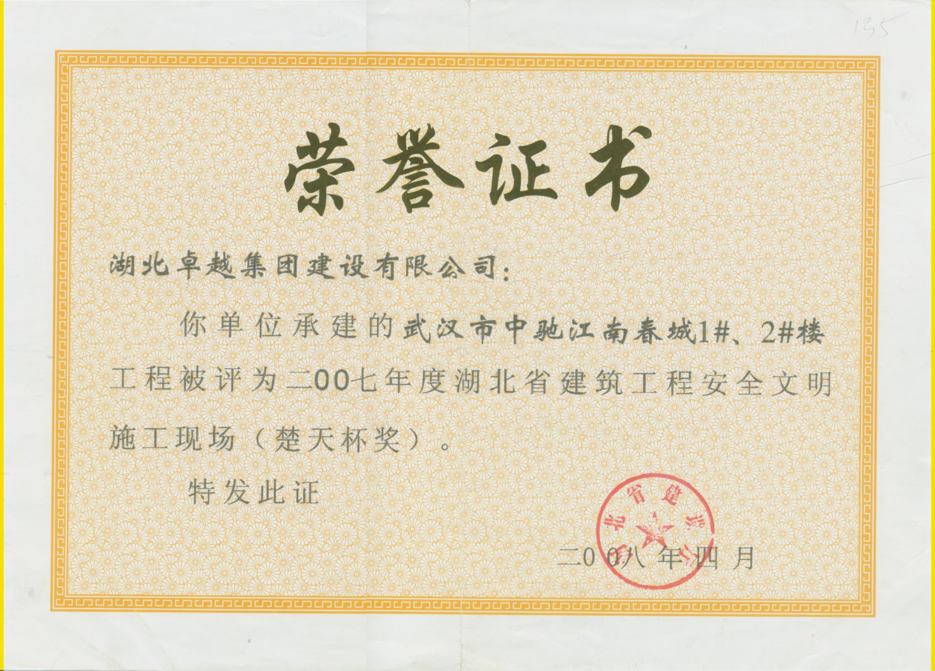 J9游戏·【中国】官方网站