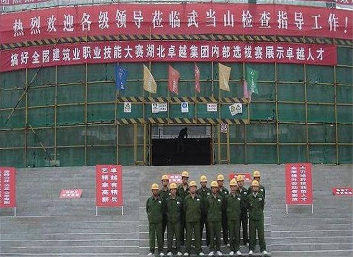 11组织劳动技术较量