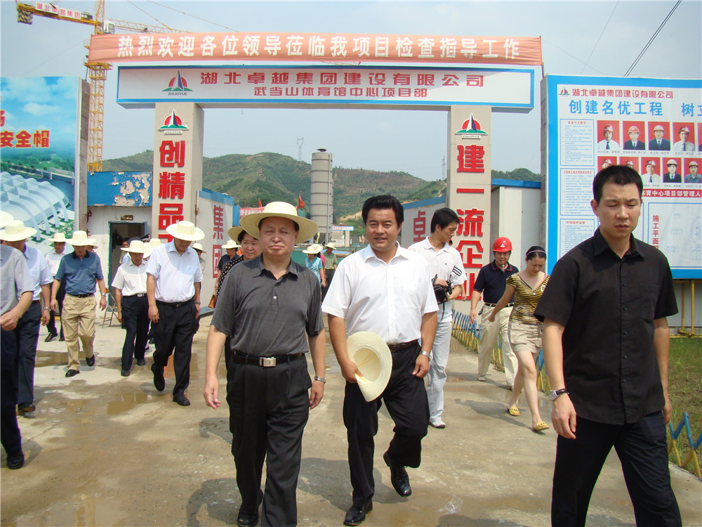 6时任湖北省委书记罗清泉视察j9游戏公司武当山工地